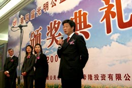 投身社會公益活動，東芝連續(xù)四次獲得光明公益獎