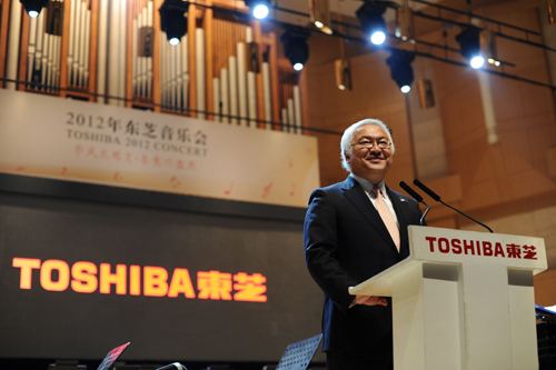 東芝集團(tuán)佐佐木社長致詞