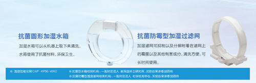 創(chuàng)新徹底清潔構(gòu)造的東芝空氣凈化器“潤(rùn)雅”系列上市