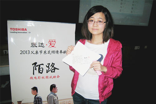 學(xué)生們積極參與活動(dòng) 在父親節(jié)來臨之際寫下心中想說的話